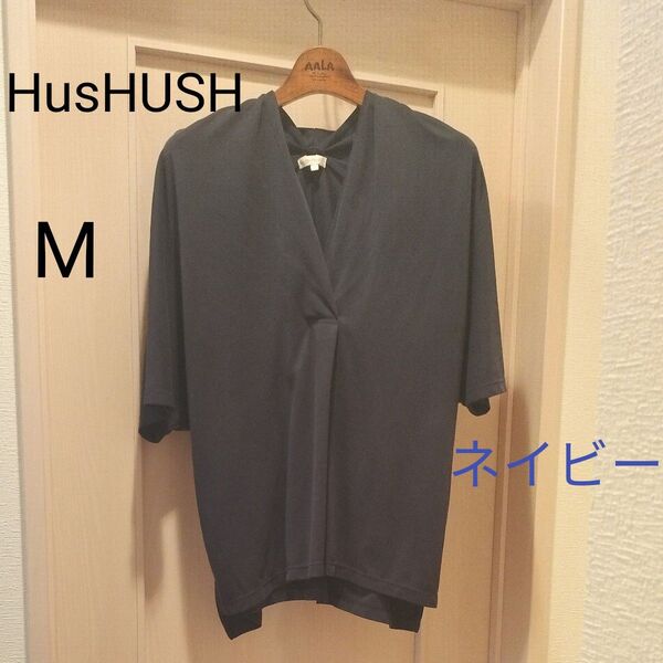 【HusHUSH】ハッシュアッシュ おしゃれライン Vネック プルオーバー ネイビー サイズM 抜け感 半袖 ゆったり