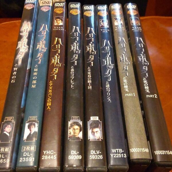 ハリーポッター DVD 8作品 全巻 国内正規品 日本語吹き替え