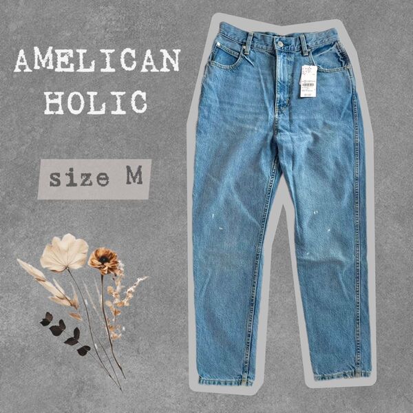 新品未使用 AMERICAN HOLIC デニムパンツ M ブルー