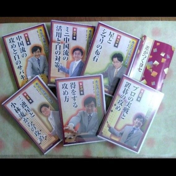 囲碁DVD 布石の活用と攻め 石倉昇 付録本 差がつくヨセ 日本囲碁連盟