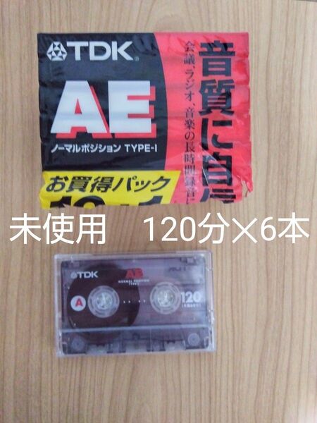 カセットテープ TDK AE 120分 ノーマルポジション TYPE-1 6本