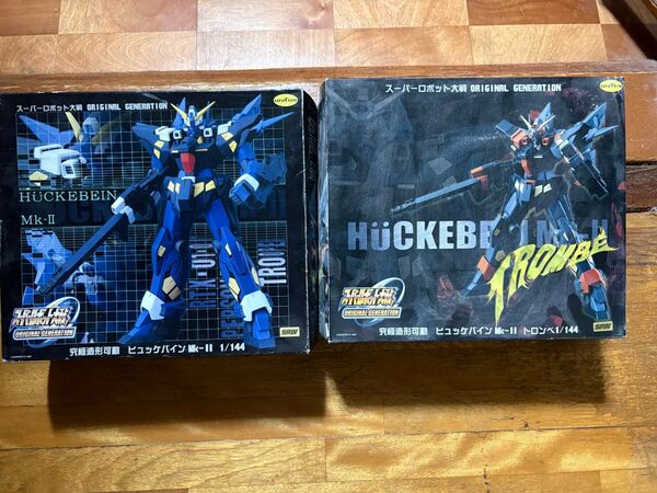 究極造形可動 ヒュッケバインMkⅡトロンベ 1/144