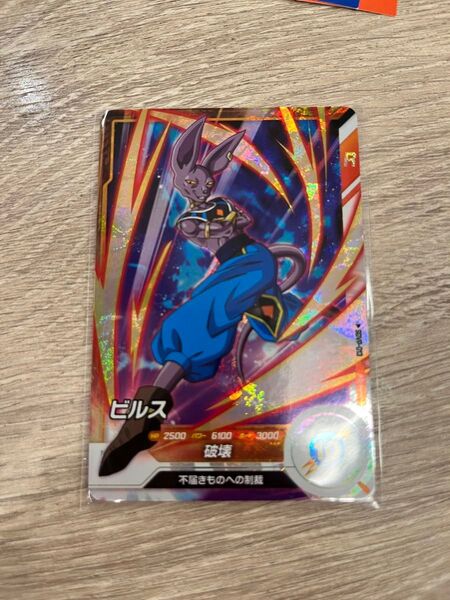 ドラゴンボールスーパーダイバーズ ツアー配布 SDVP ビルス パラレル
