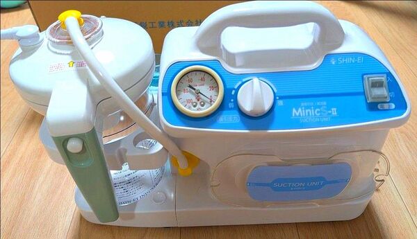 中古 吸引器 ミニックS-Ⅱ MS2-1400 新鋭工業 すぐに使える吸引カテーテル付き