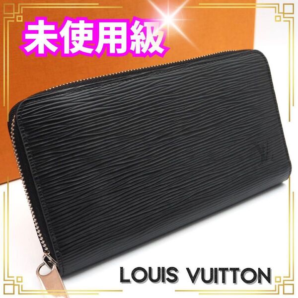 ルイヴィトン エピ ジッピーウォレット ブラック ノワール 黒 長財布 LOUIS VUITTON ラウンドファスナー
