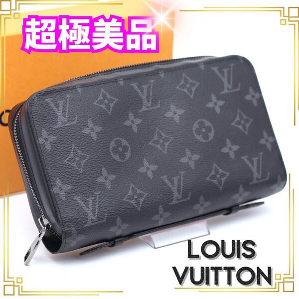 ルイヴィトン 長財布 ジッピーXL モノグラム エクリプス セカンドバッグ ブラック ラウンドファスナーLOUIS VUITTON