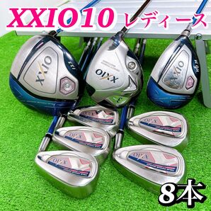【大人気】ゼクシオ10 MP1000 レディースクラブセット 8本 女性 初心者 優しい ドライバー ユーティリティ アイアン