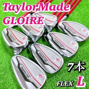 テーラーメイド グローレ F レディースアイアンセット 7本 女性 L 初心者 優しい ゴルフクラブ GLOIRE F