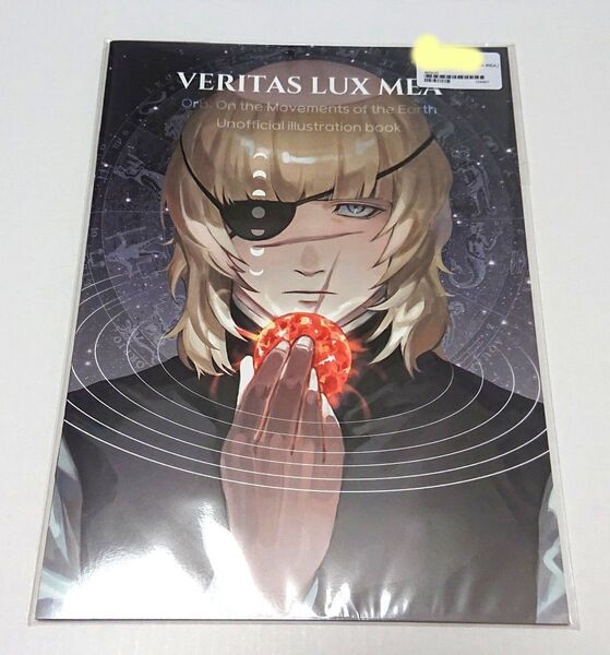 同人誌 イラスト集