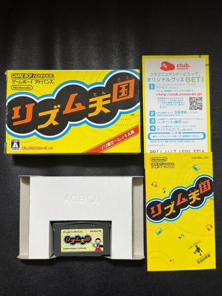 ★動作確認済★リズム天国アドバンス GBA