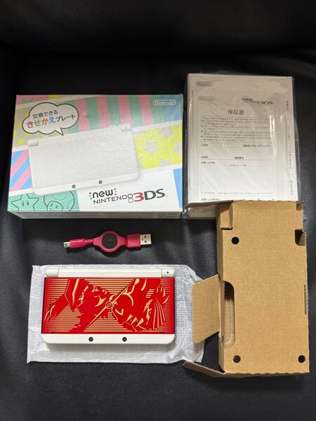 ★きせかえプレート付き★newニンテンドー3DS本体ホワイト ニンテンドー3DS グラードン カイオーガ