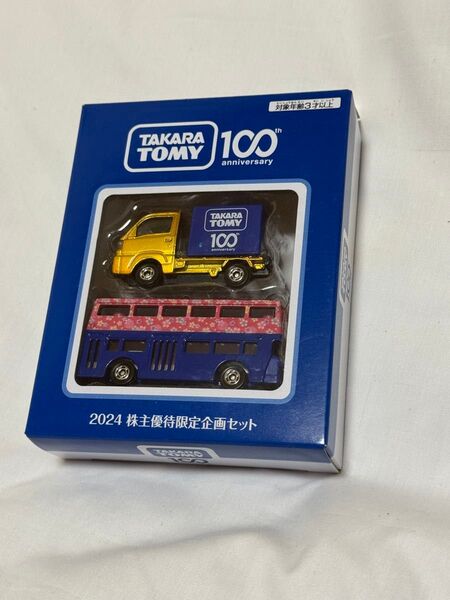 タカラトミー トミカ 2024 株主優待限定企画セット ケーキカー ロンドンバス
