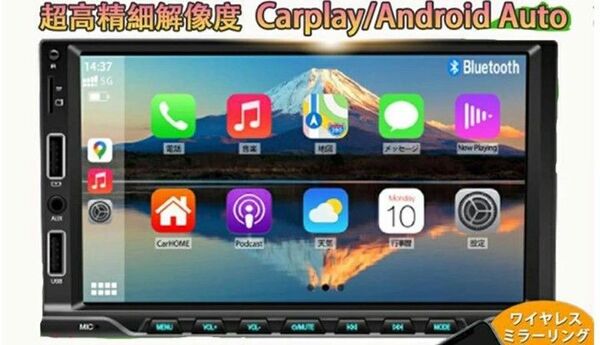 7インチ2DINカーオーディオ一体型ナビ 美品