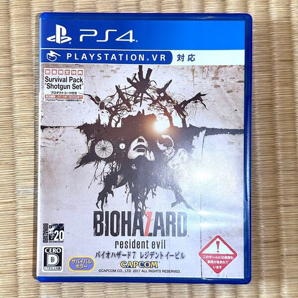 PS4 バイオハザード7 レジデント イービル