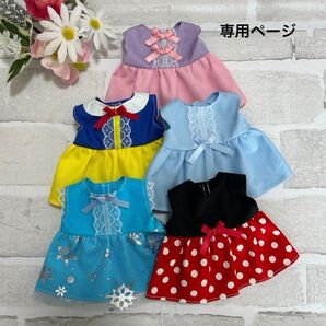 912 専用ページメルちゃん ソランちゃん 服 ワンピース ハンドメイド