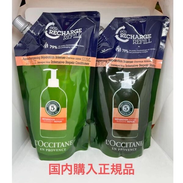 L'OCCITANE ロクシタン ファイブハーブス シャンプー&コンディショナー 詰め替え レフィル 500ml 各1点