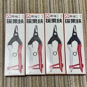 岡恒 No.301 採果鋏 反刃 刃長24mm 4丁セット