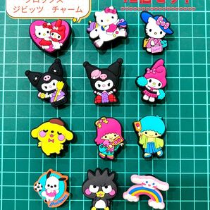 新品 クロックス ジビッツ クロミちゃん ハローキティ チャーム サンダルアクセサリー 12個セット