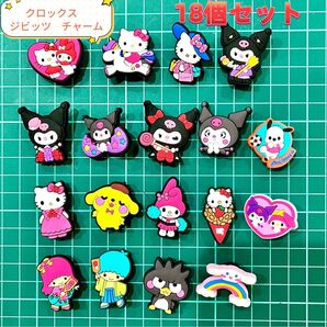 新品 クロックス ジビッツ クロミちゃん ハローキティ チャーム サンダルアクセサリー 18個セット