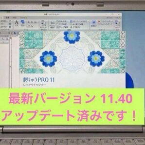 SZ6-刺しゅう用ノートパソコン ブラザー ジャノメ JUKIも可能