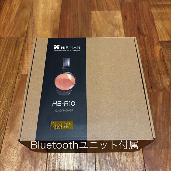 HIFIMAN HE-R10D ワイヤレスユニット付 新品未使用 ハイファイマン