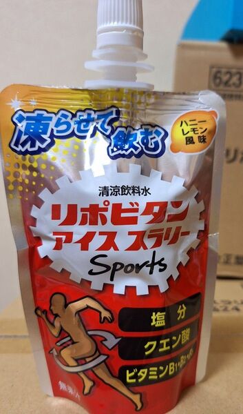 リポビタンアイススラリー限定品りんご風味レモン風味保冷バック付き×2セット