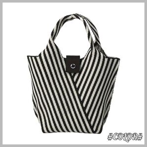 【白×黒】ストライプ トートバッグ ハンドバッグ 軽い 大人カジュアル ニット風 ポリエステル生地 高品質 上品 大人カジュアル