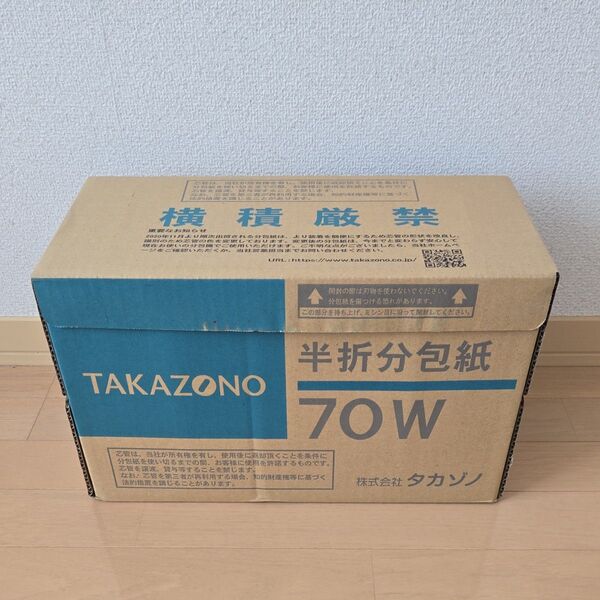 タカゾノ 半折分包紙 TEXダイヤマット 無地 70W 70TD20M 300m巻 6巻入 未開封