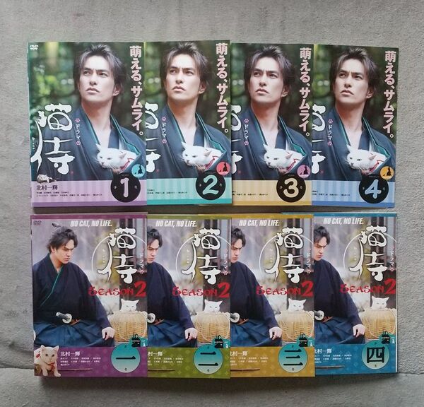 『ドラマ 猫侍 全4枚』 『ドラマ 猫侍 SEASON2 全4枚』 レンタル落ち DVD