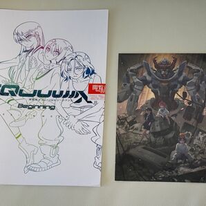 ガンダムGquuuuuux 劇場特典 未開封 ジークアクス