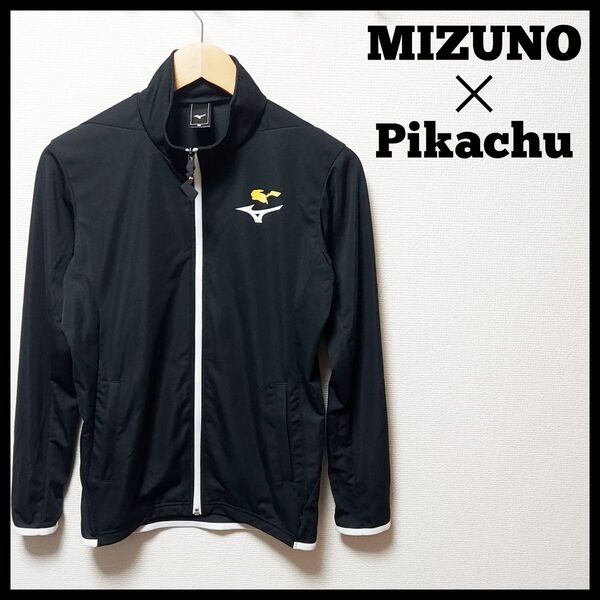 MIZUNO ミズノ×ピカチュウ ポケモン コラボ メンズ XSサイズ ジャージ