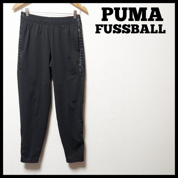 PUMA プーマ フ-スバル メンズ Mサイズ サッカー フットサル パンツ