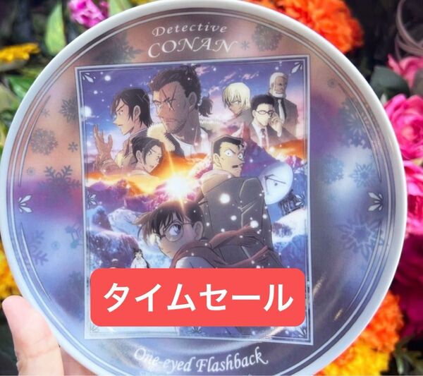 劇場版『名探偵コナン 隻眼の残像(フラッシュバック)』プレート2種