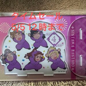 忍たま乱太郎 4年生 アクリルスタンド みんなで応援の段