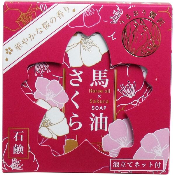 馬油さくら石鹸 100g フェイスソープ ばあゆ 洗顔石けん せっけん
