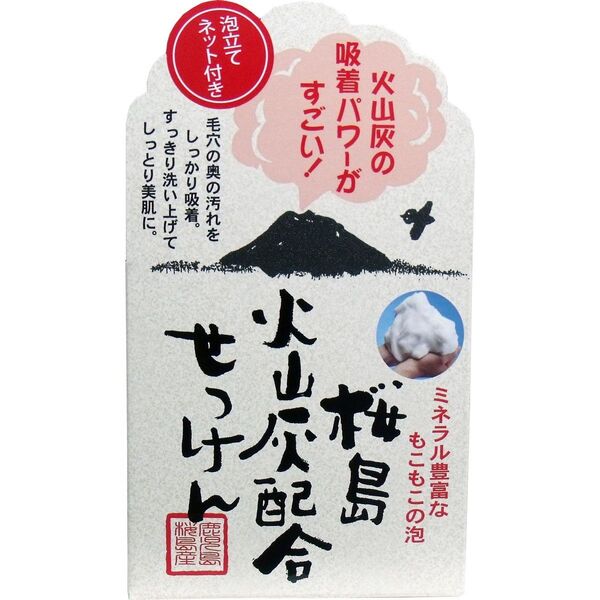 桜島 火山灰配合せっけん 90g入 石鹸 石けん 石鹸 毛穴