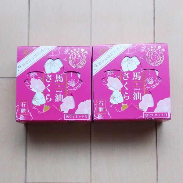 2個 馬油さくら石鹸 100g フェイスソープ ばあゆ 洗顔石けん せっけん