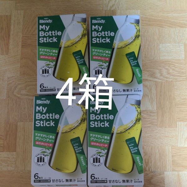 味の素AGF ブレンディ マイボトルスティック すがすがしく香るグリーンティー4箱(1箱 6本入り)★賞味期限2026年3月