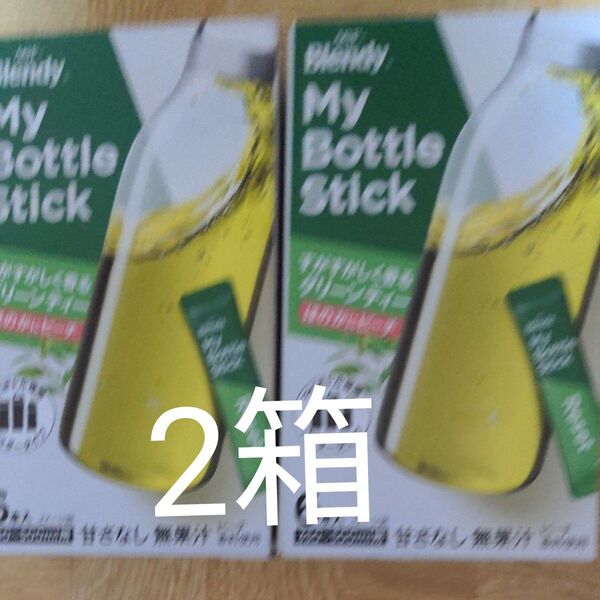味の素AGF ブレンディ マイボトルスティック すがすがしく香るグリーンティー 2箱(1箱6本入り)★賞味期限2026年3月