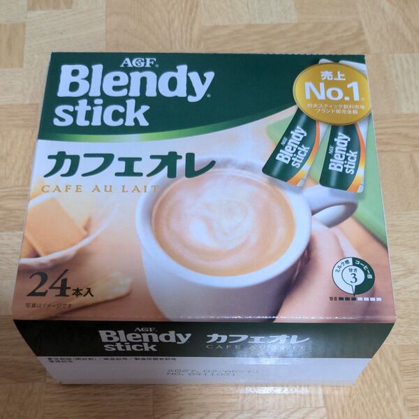 ブレンディスティック カフェオレ 24本