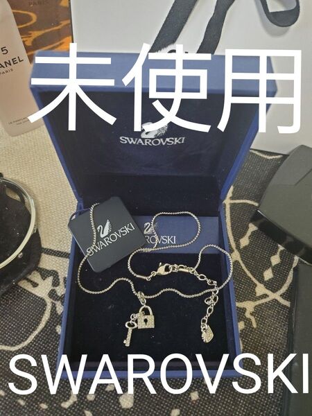 未使用品!SWAROVSKI スワロフスキー ネックレス アクセサリー 直営店購入。。。 シルバー系。ホワイト。値下げしました。