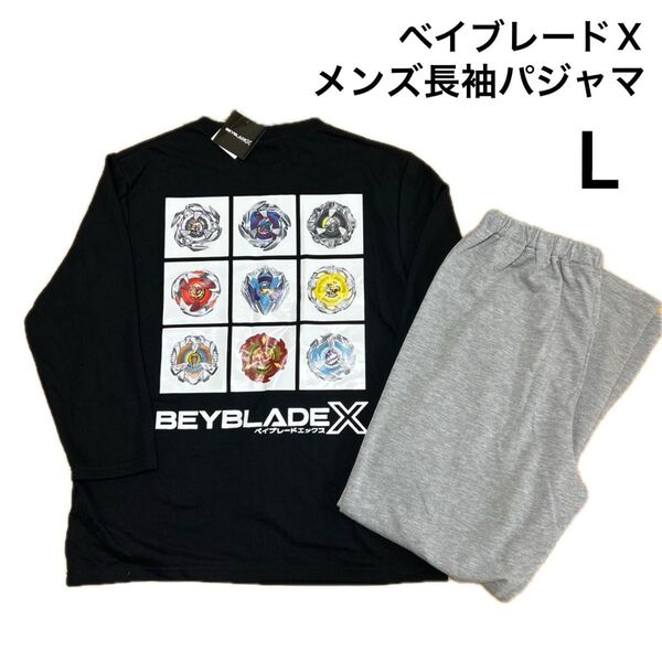 ベイブレードx ルームウェア Lサイズ