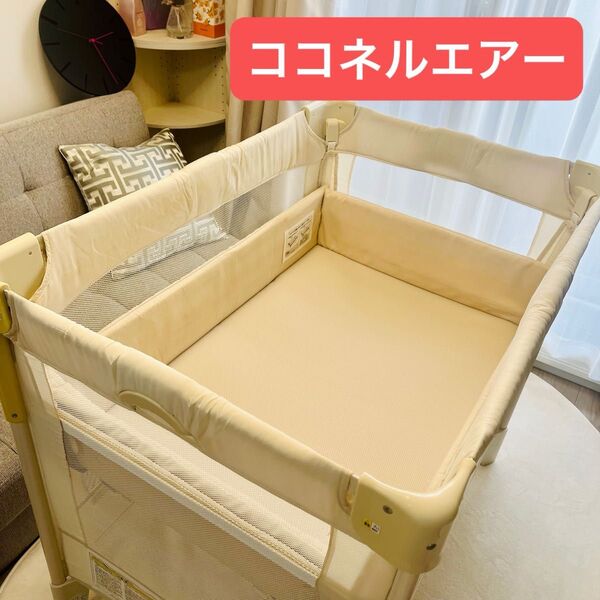 アップリカ ココネルエアー ミルク WH