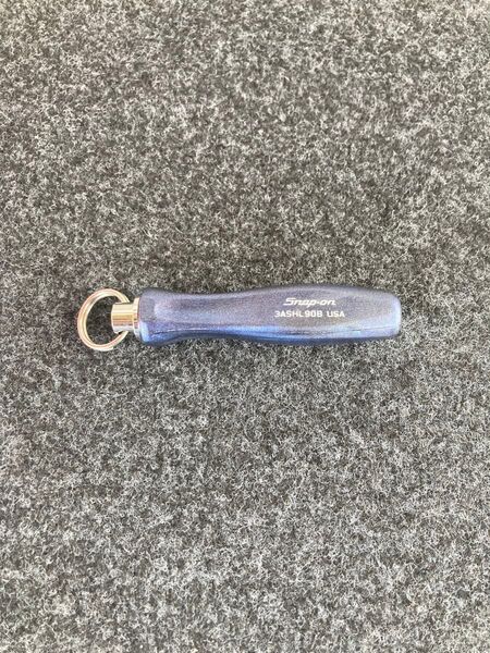 スナップオン 旧グリップ キーホルダー パワーブルー