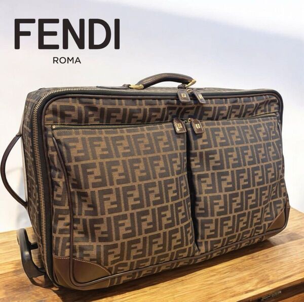 希少品FENDI フェンディ ズッカ柄 2輪キャリーケース スーツケース 大容量