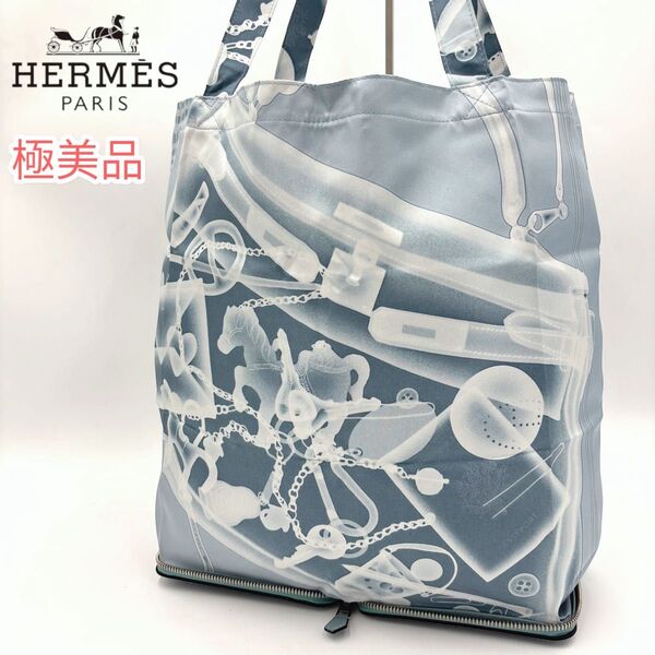 極美品HERMES エルメス シルキーポップ ブッフルスキッパー シエル エコバッグ トートバッグ ブルー