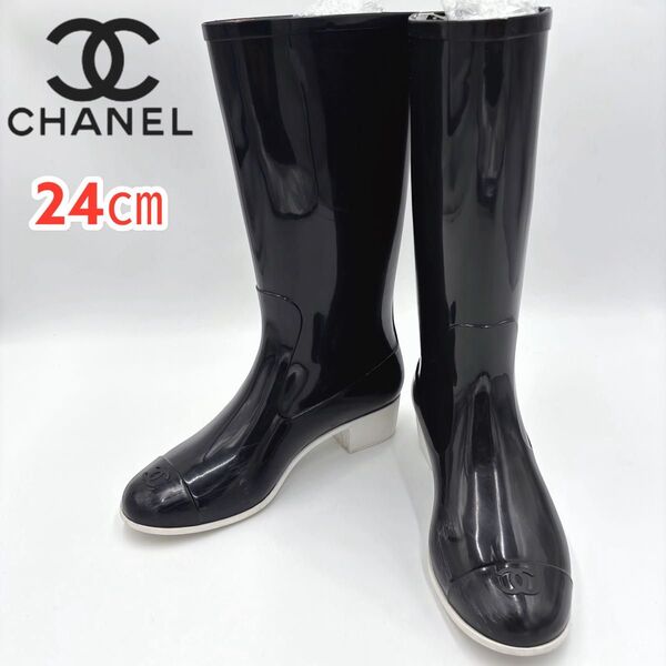 CHANEL シャネル ココマーク ラバー レインブーツ 長靴 サイズ37(約24.0cm) シューズ レディース ブラック