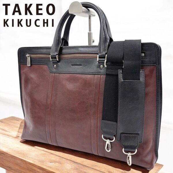 TAKEO KIKUCHI タケオキクチ 2way レザー ビジネスバッグ ブリーフケース 本革 ブラウン