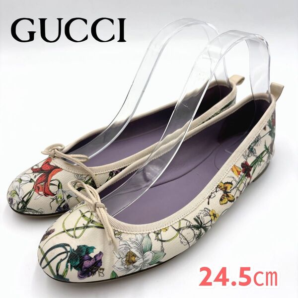 GUCCI グッチ フローラ パンプス フラットシューズ レディース37 マルチカラー 283486