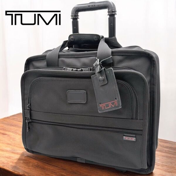 TUMI トゥミ 2223D3 トローリーブリーフ バリスティックナイロン 2輪 キャリーバッグ スーツケース ブラック